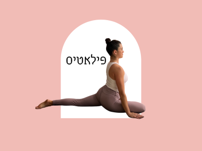 עותק של יובל סמואל (13)